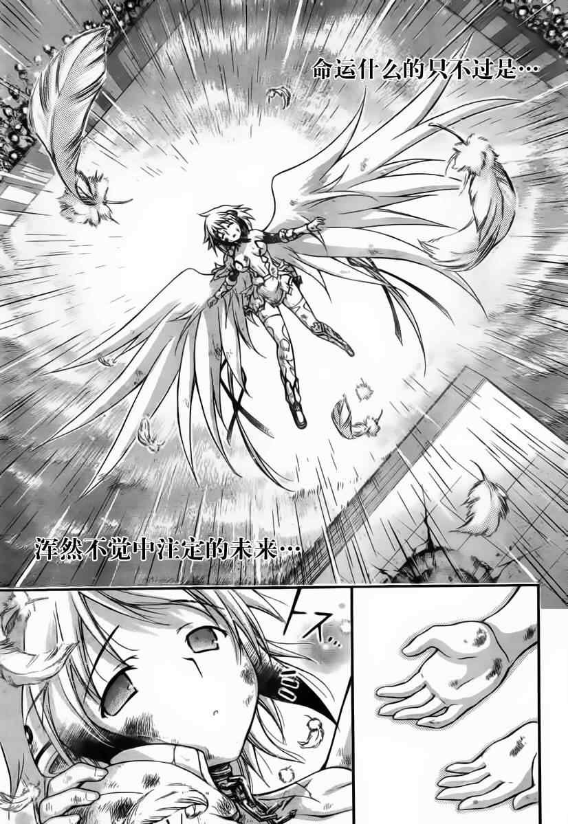 第53话
