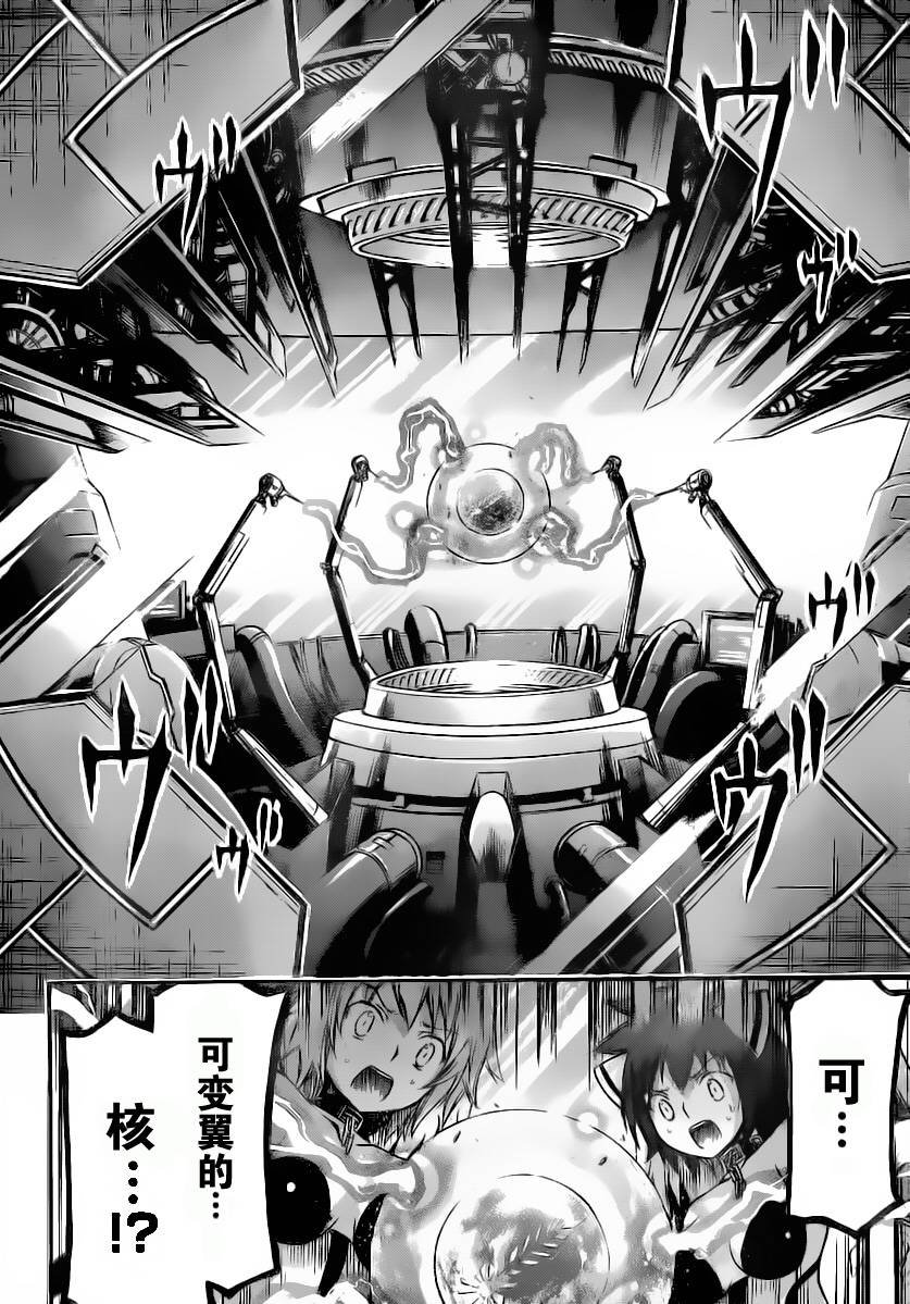 第54话