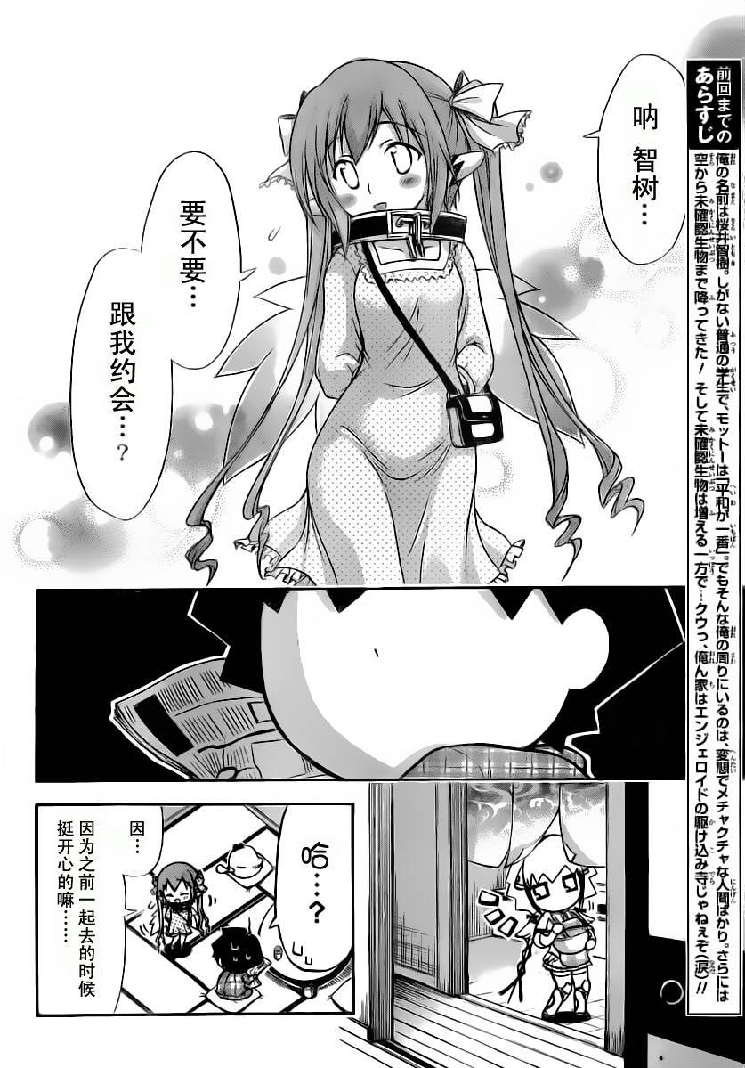 第54话