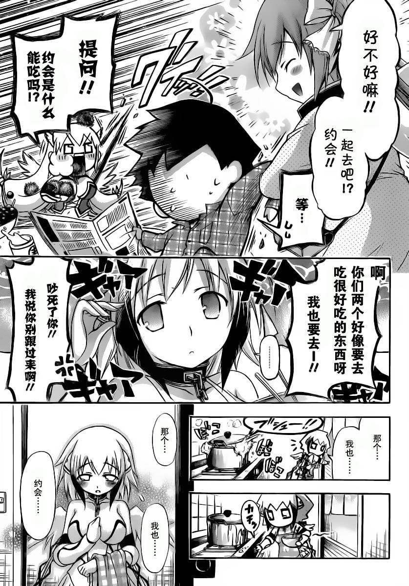 第54话