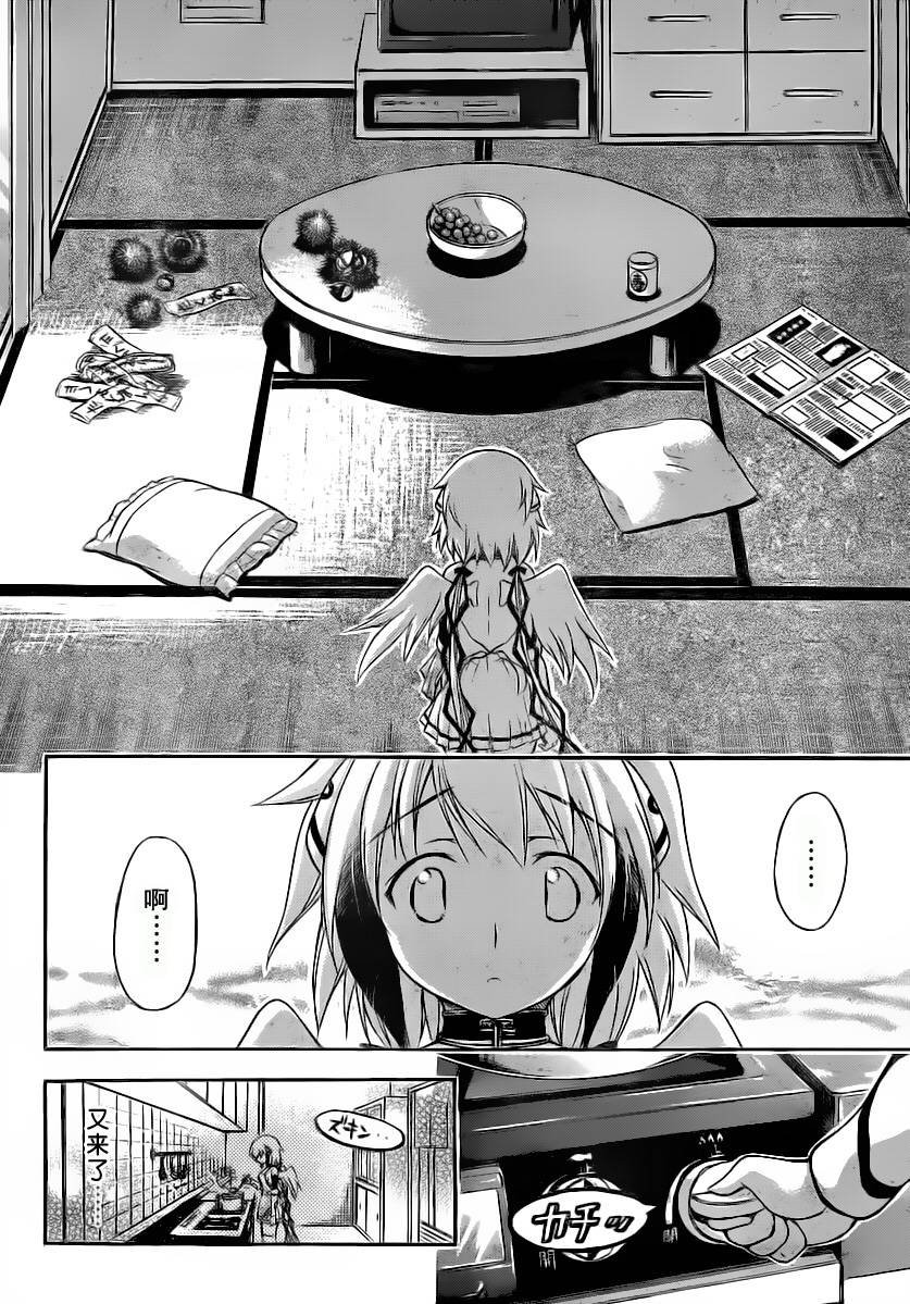 第54话
