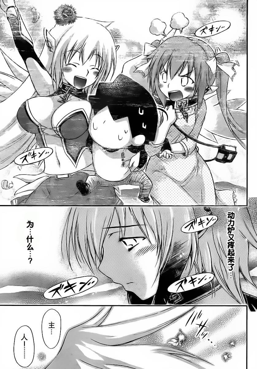 第54话