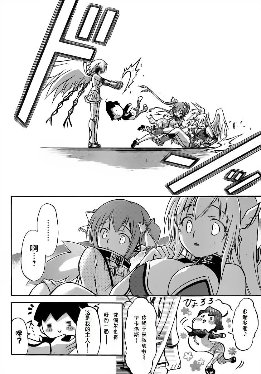 第54话