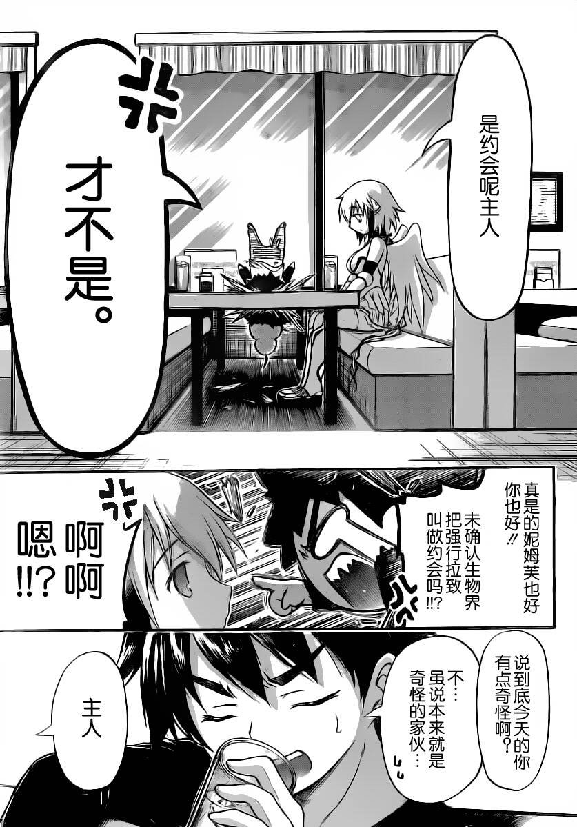 第54话