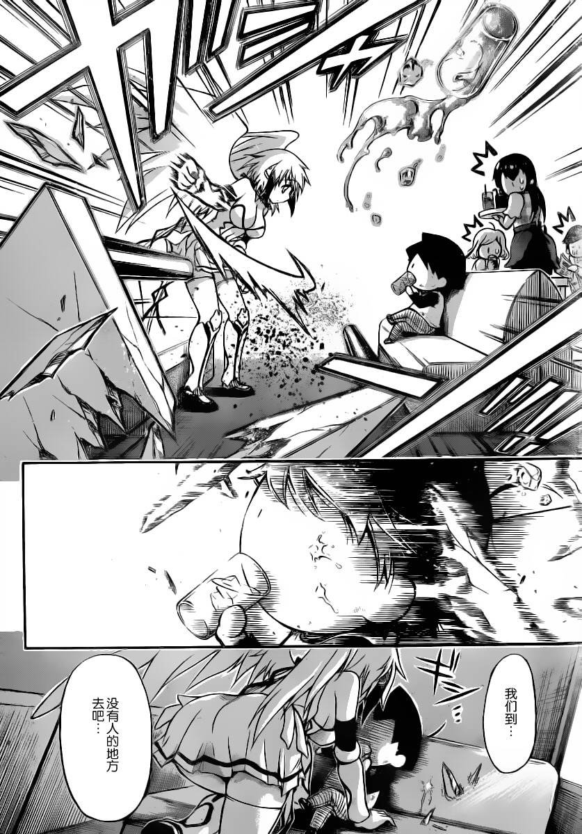 第54话
