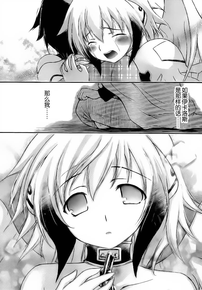 第54话