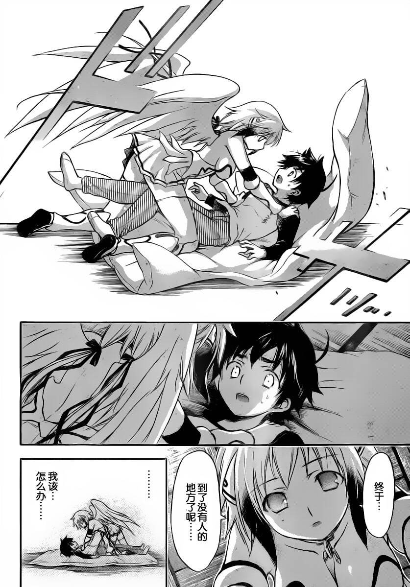 第54话