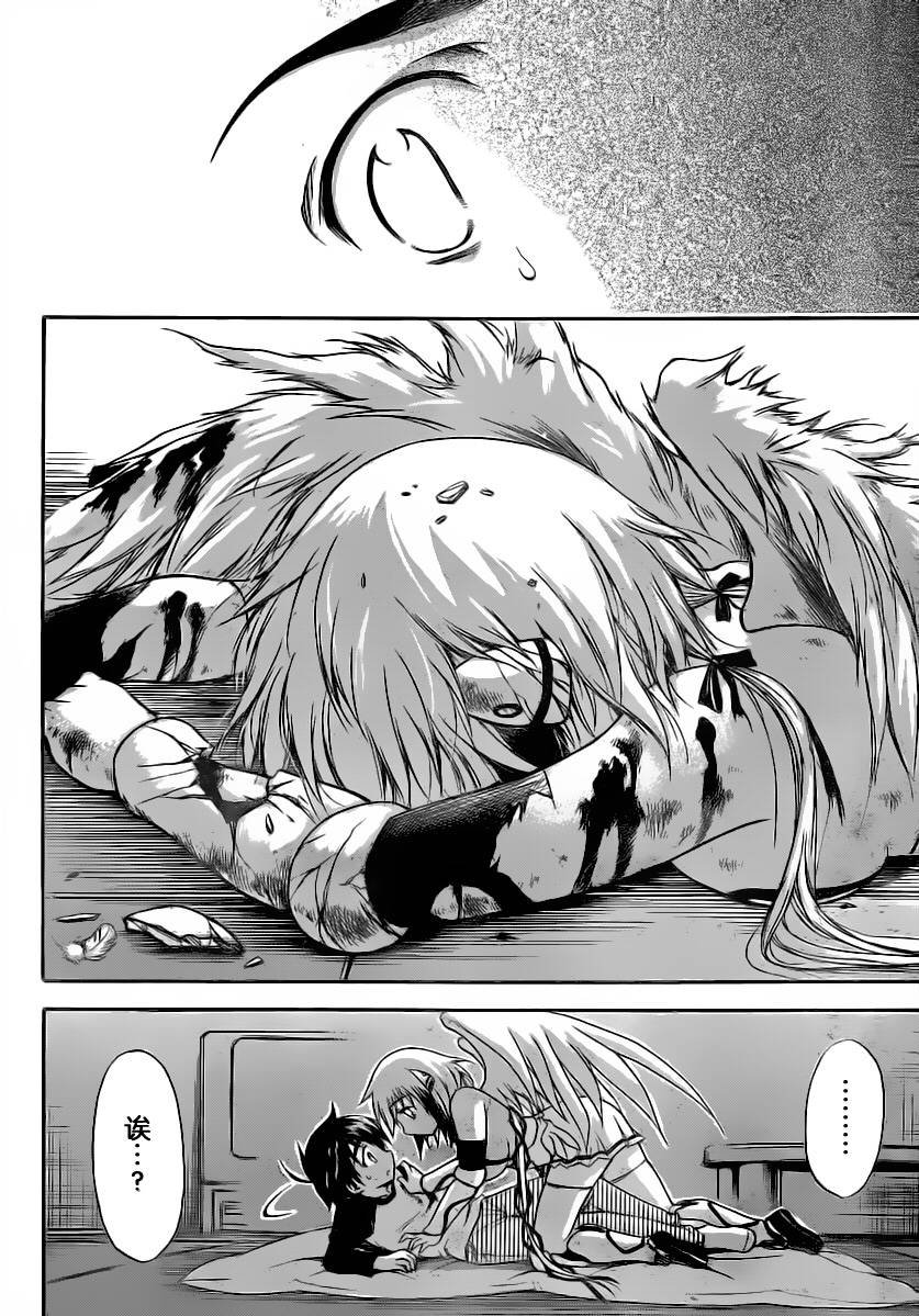 第54话