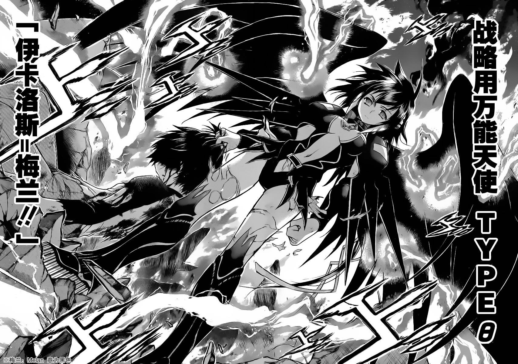 第54话