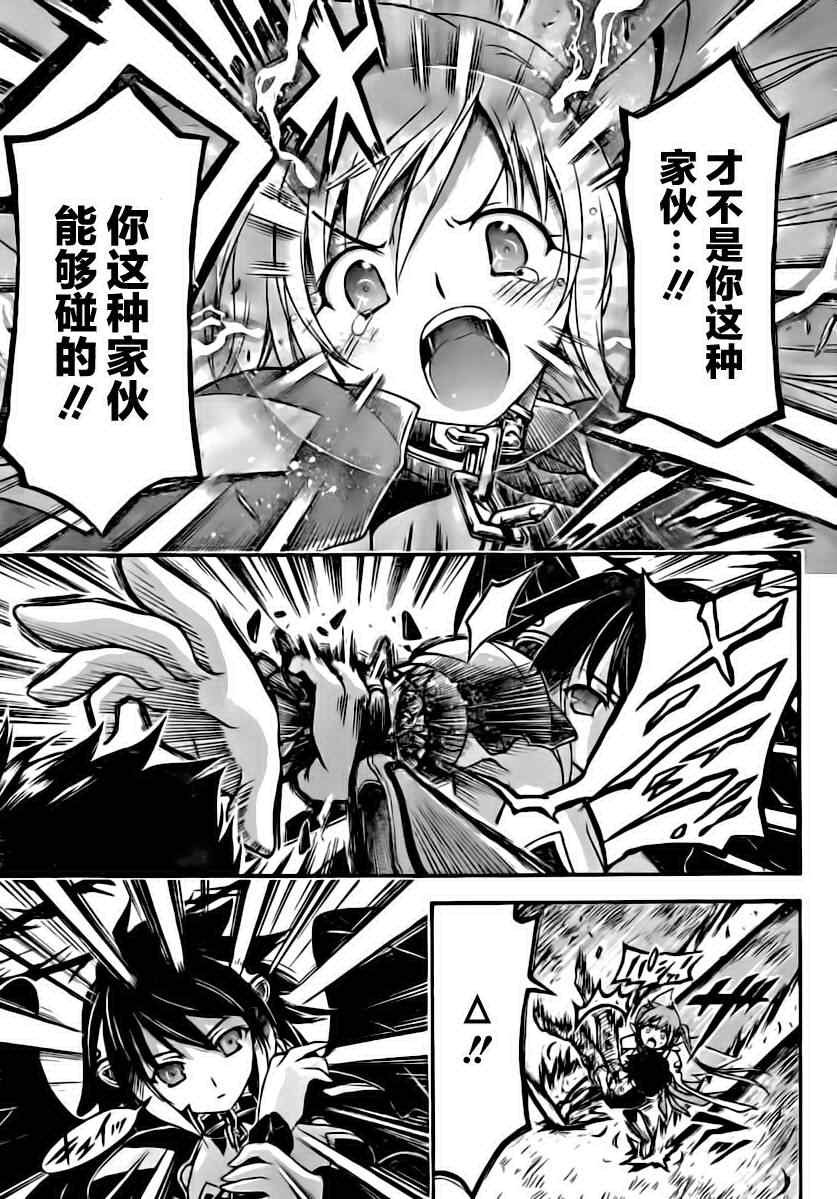 第55话