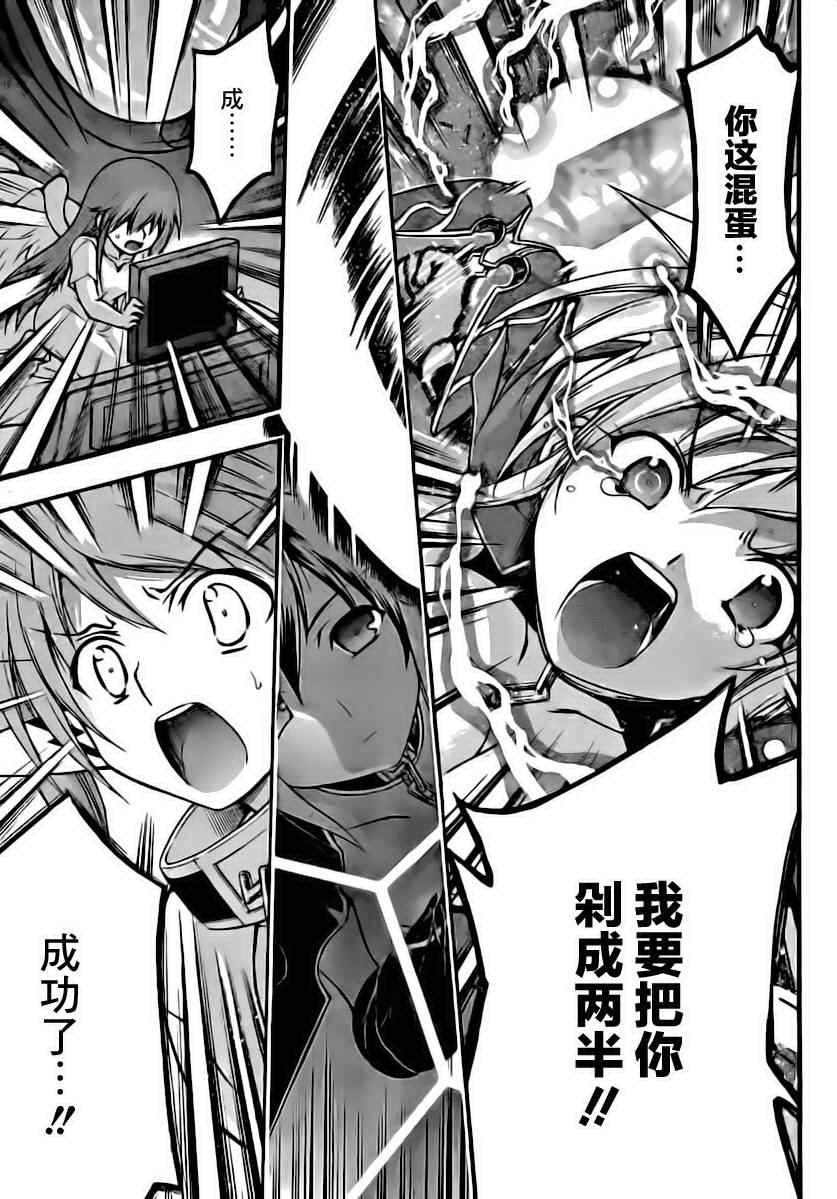第55话