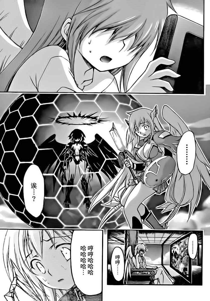 第55话