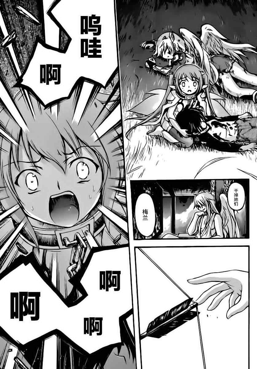 第55话