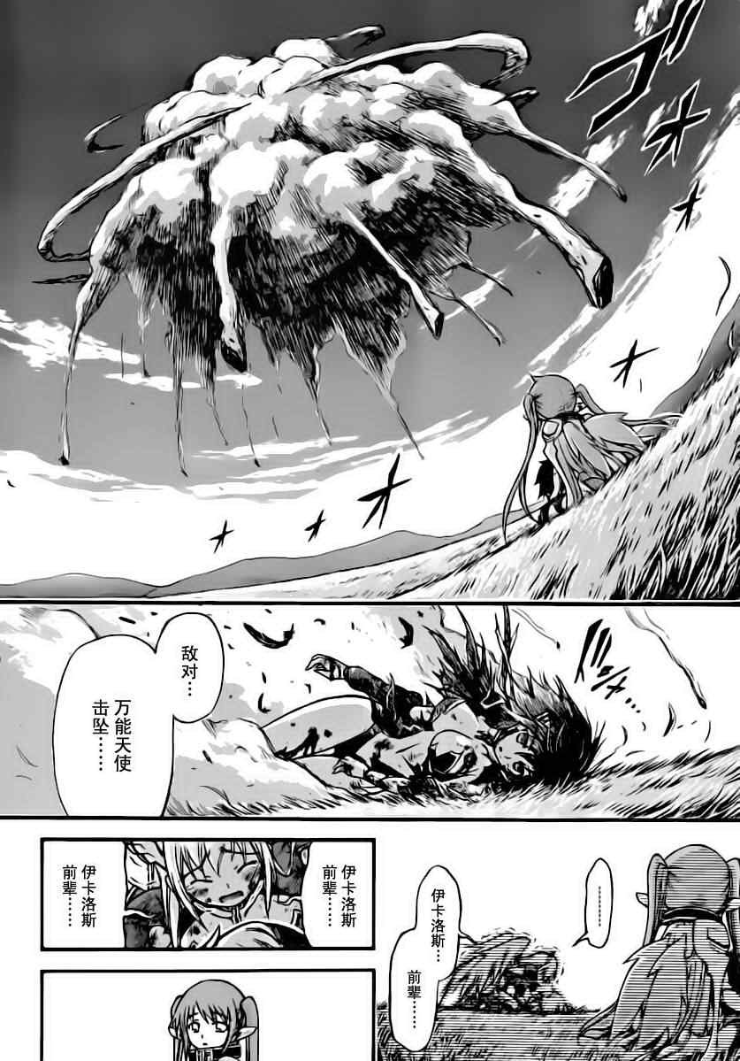 第55话