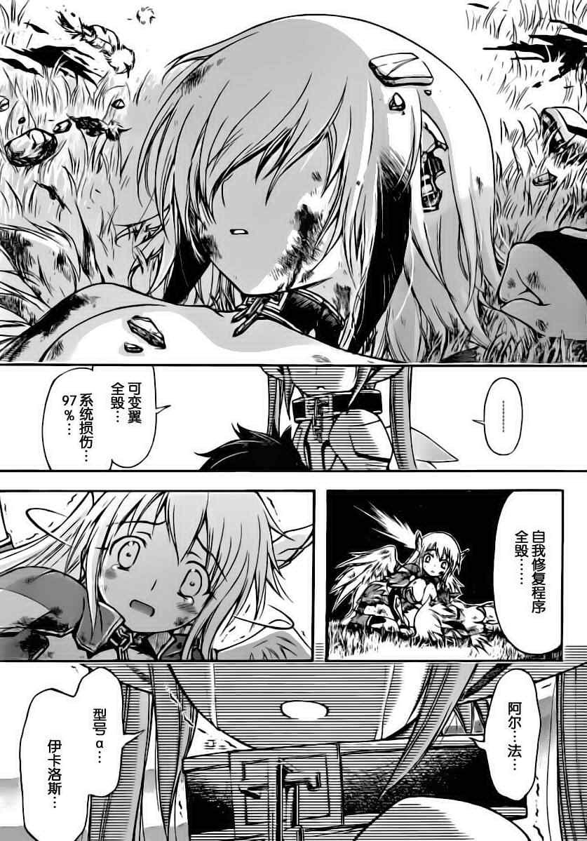 第55话