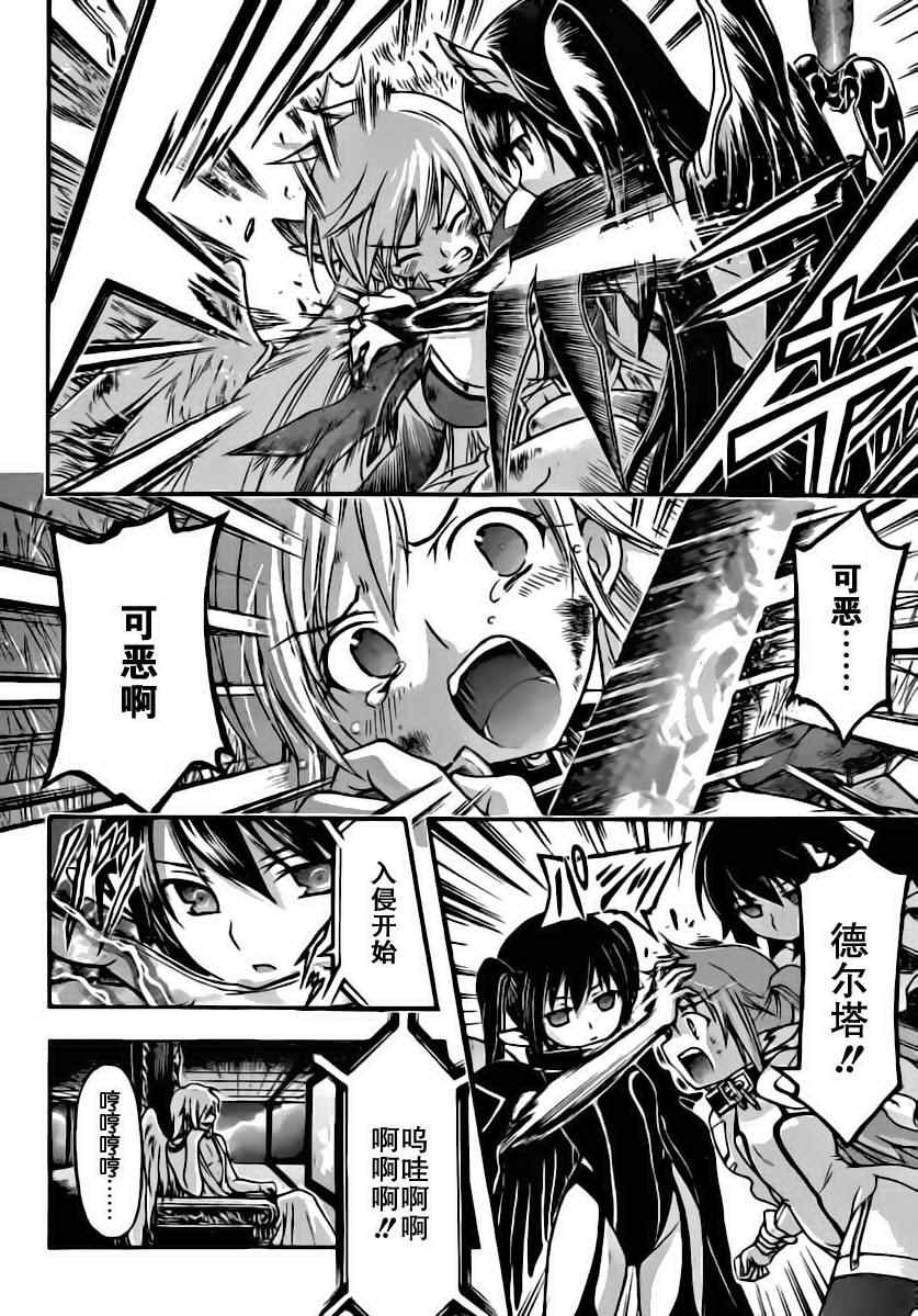 第55话