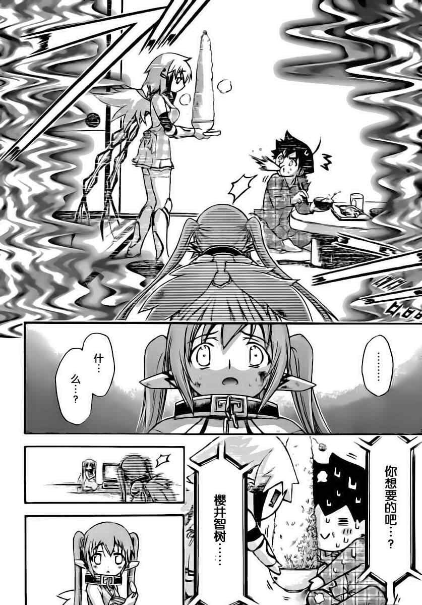 第55话