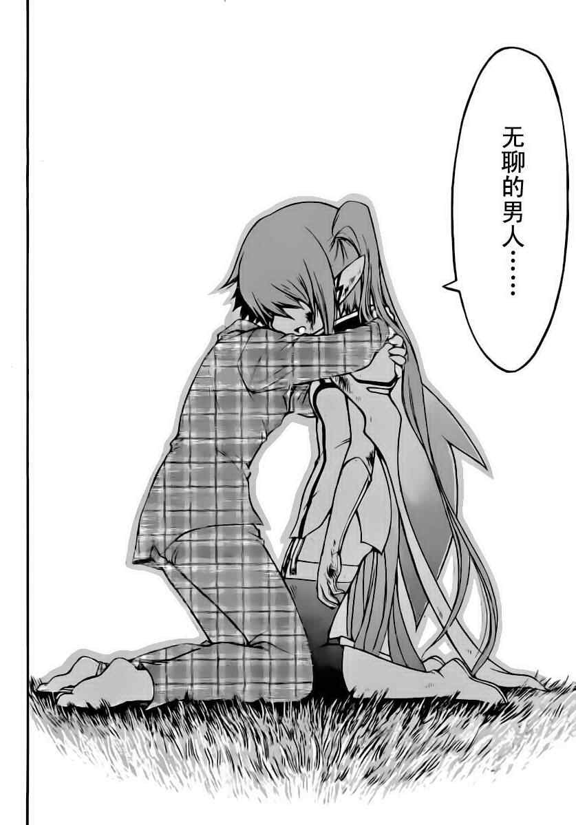 第55话