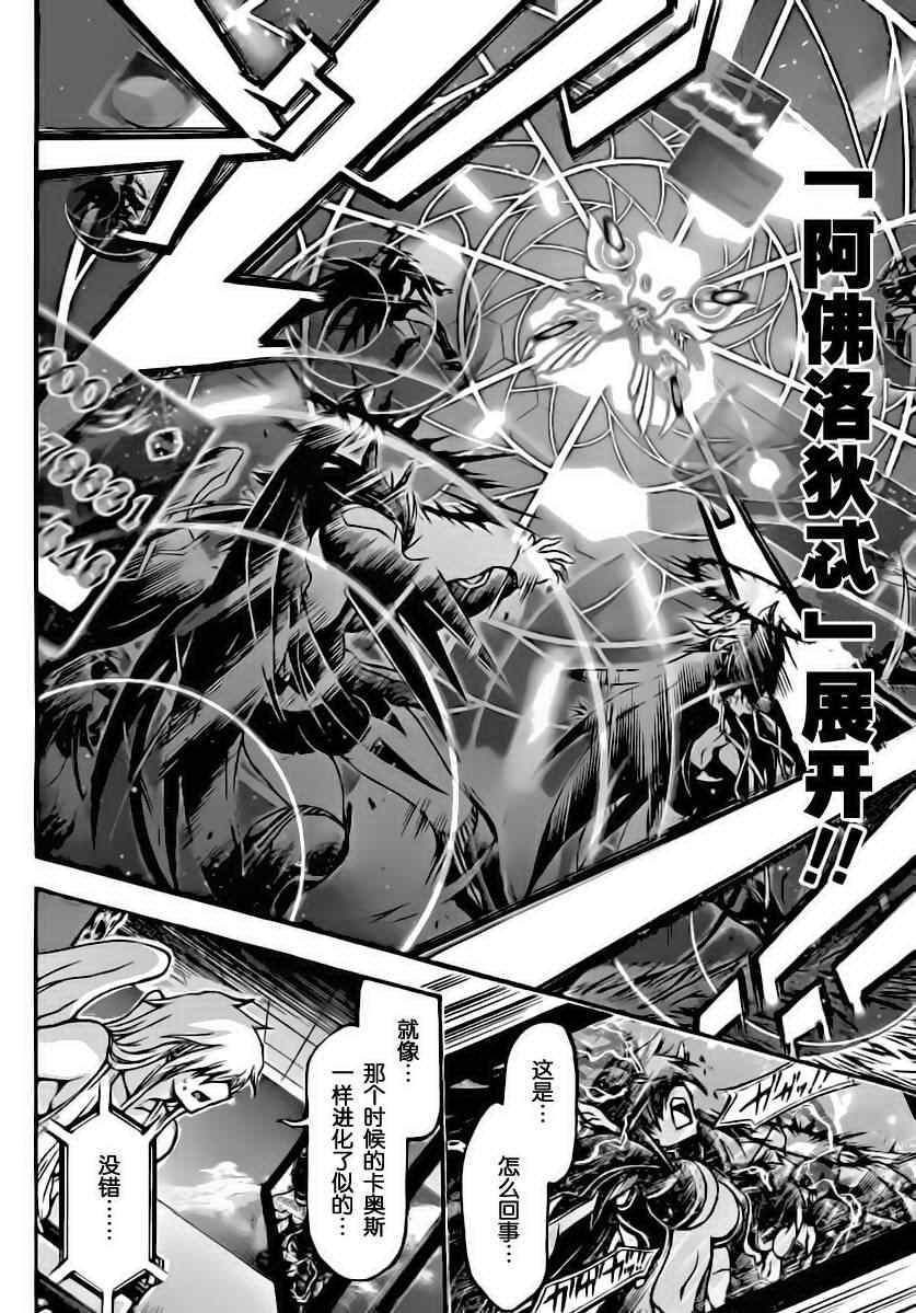 第55话
