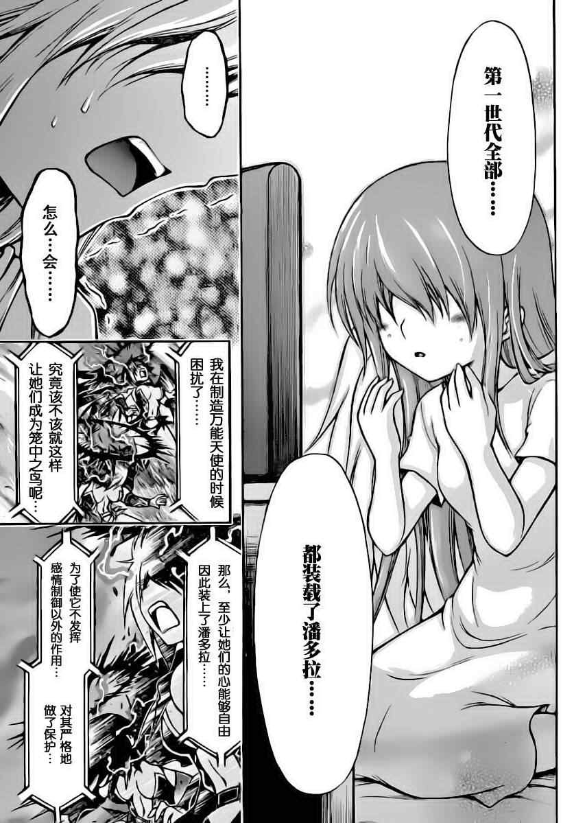 第55话