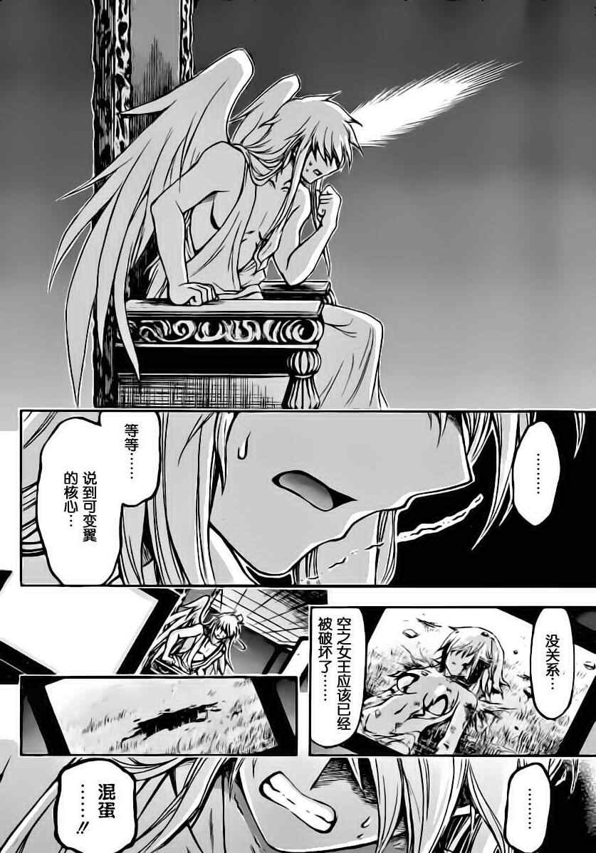 第55话