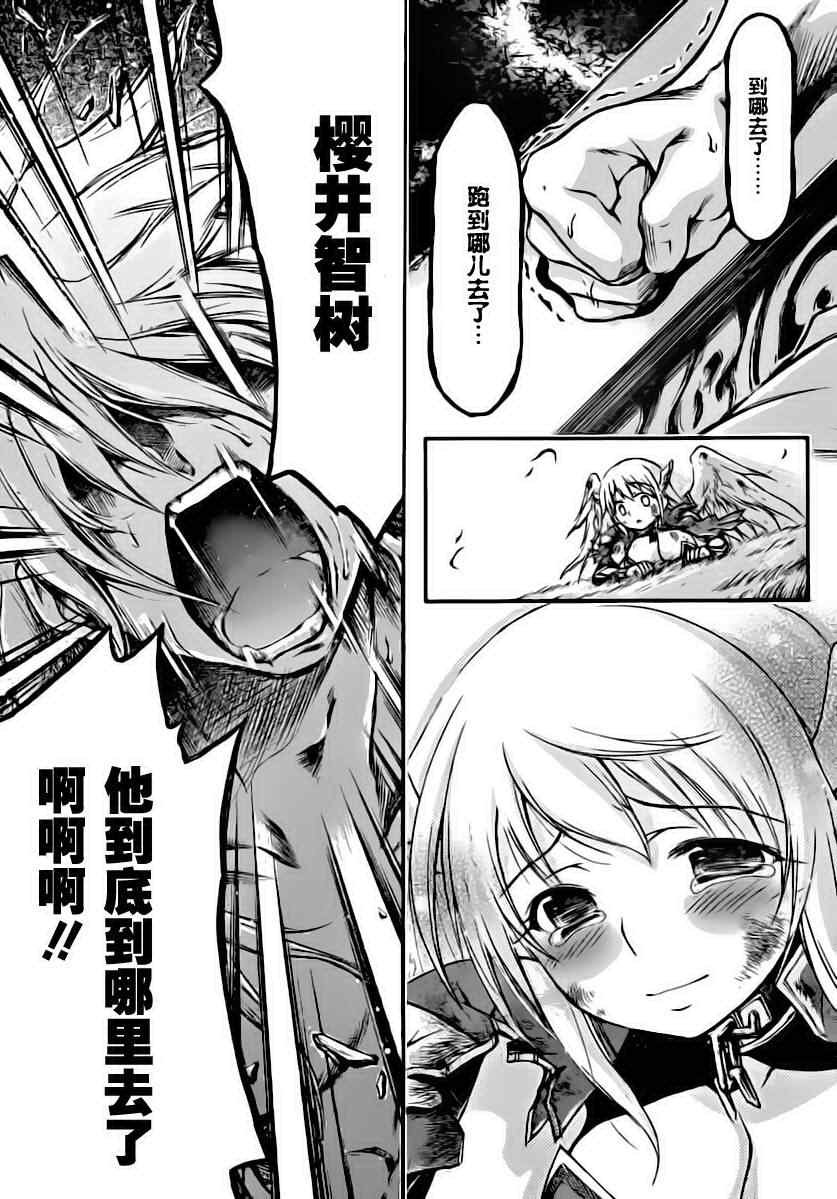 第55话