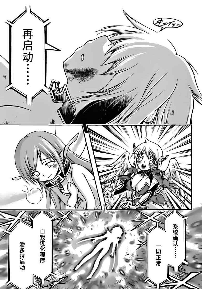 第55话
