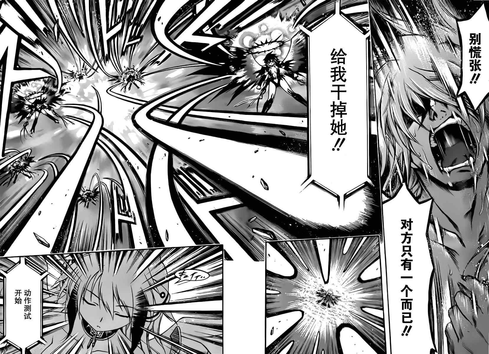 第56话