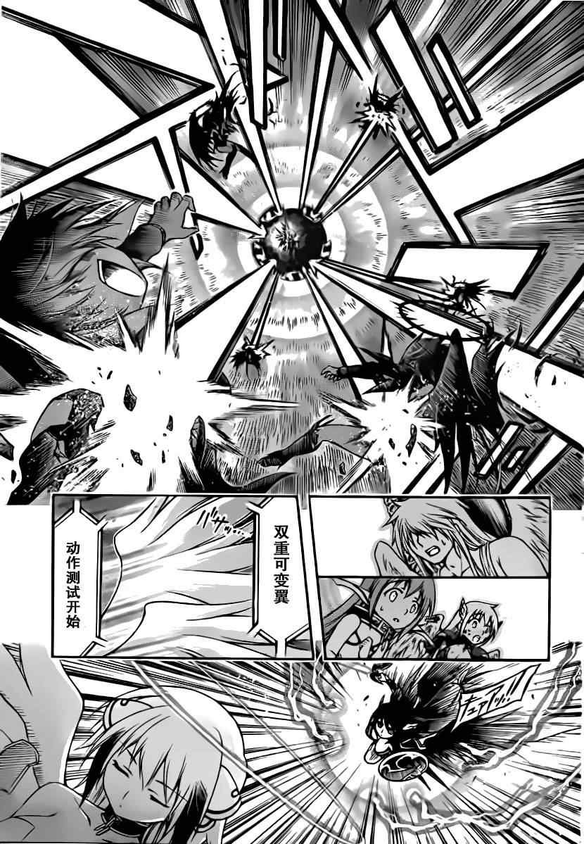 第56话