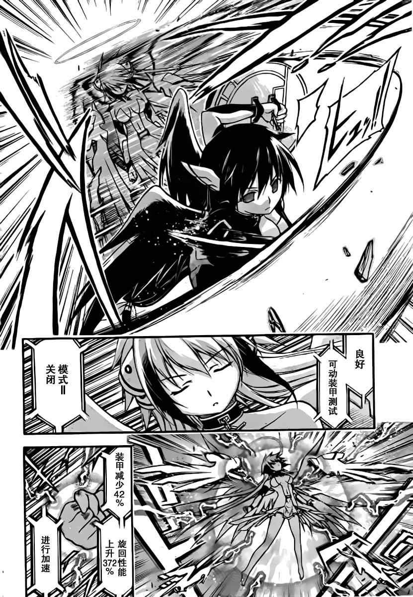 第56话