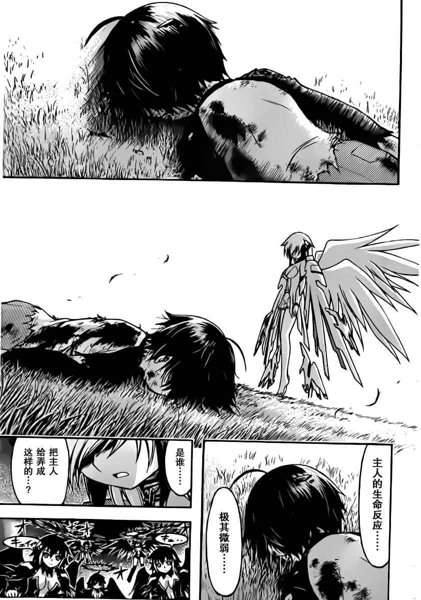 第56话