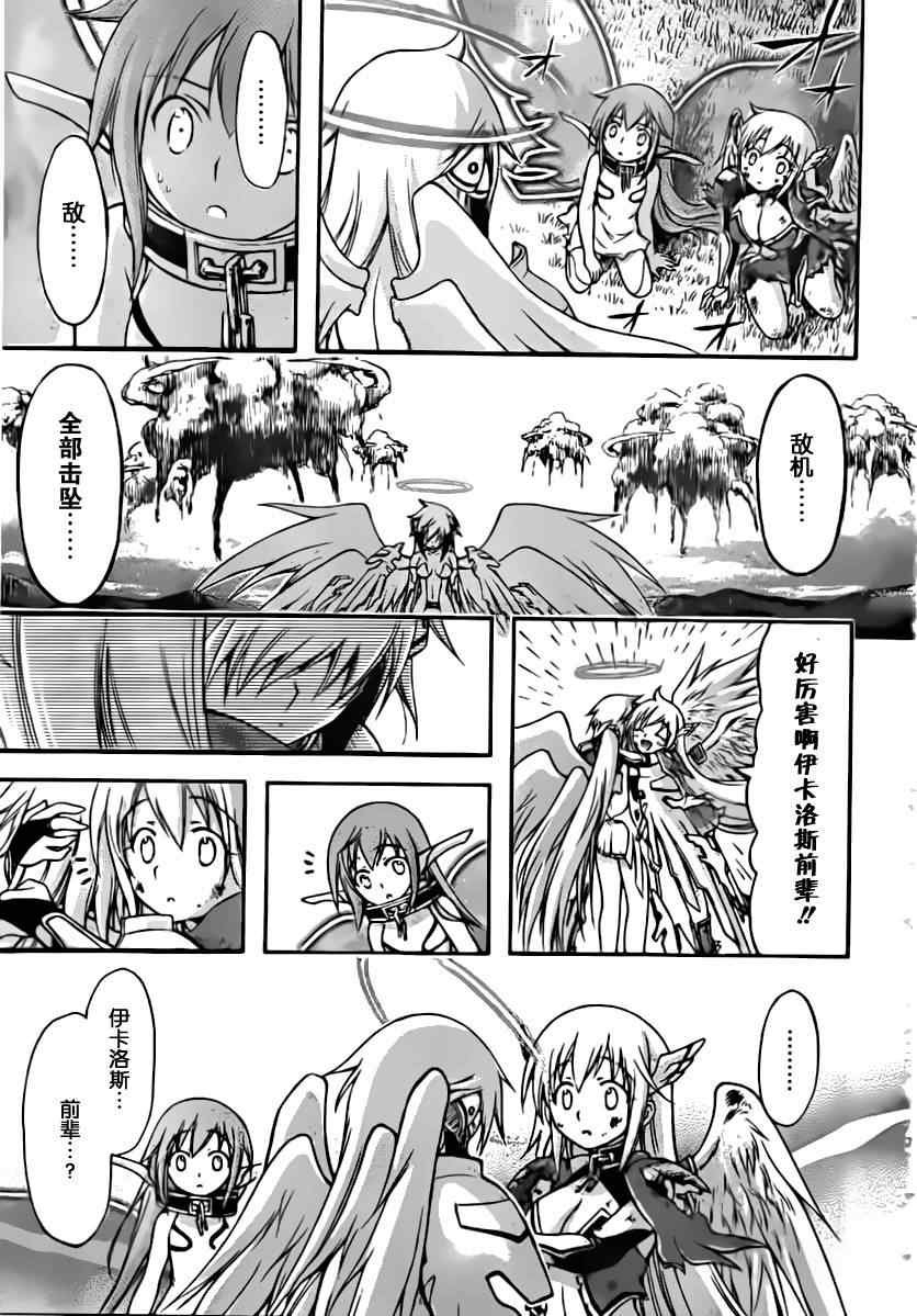 第56话