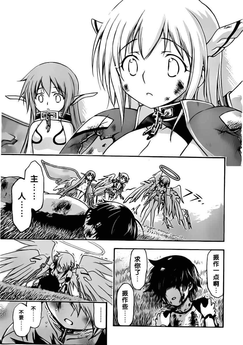 第56话