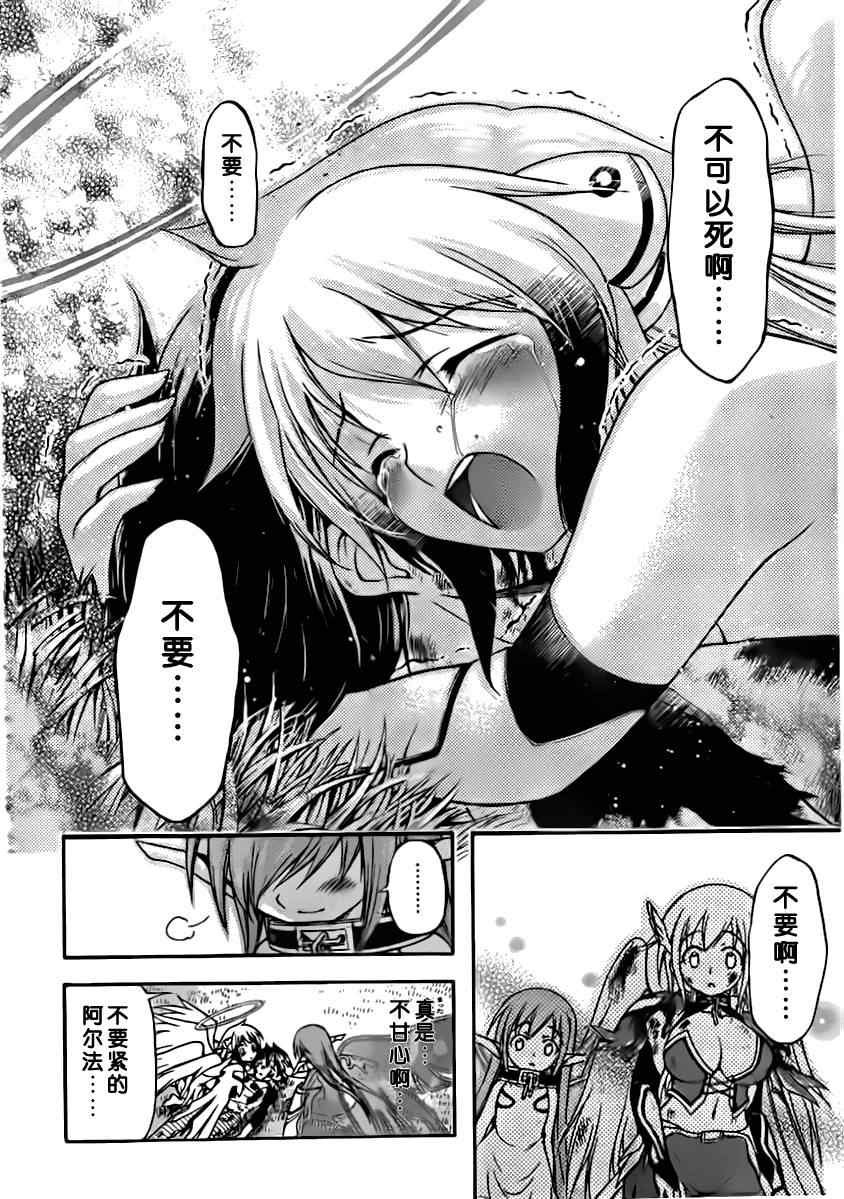 第56话