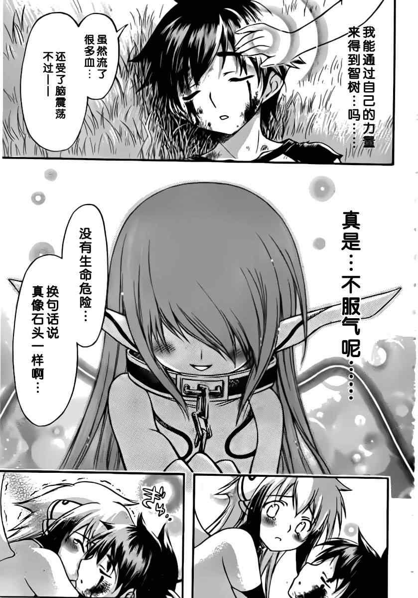 第56话