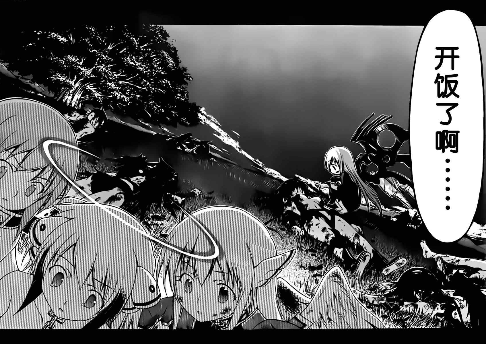 第56话