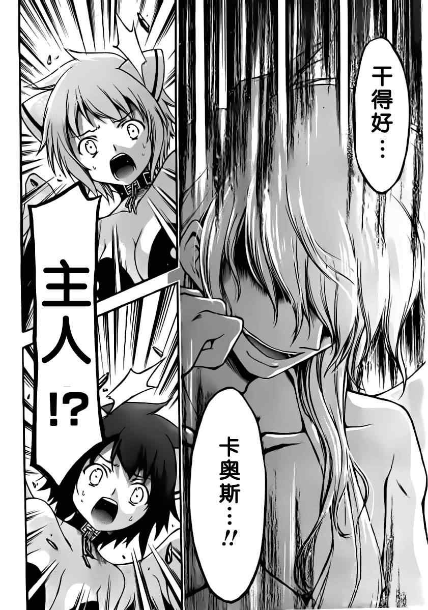 第56话