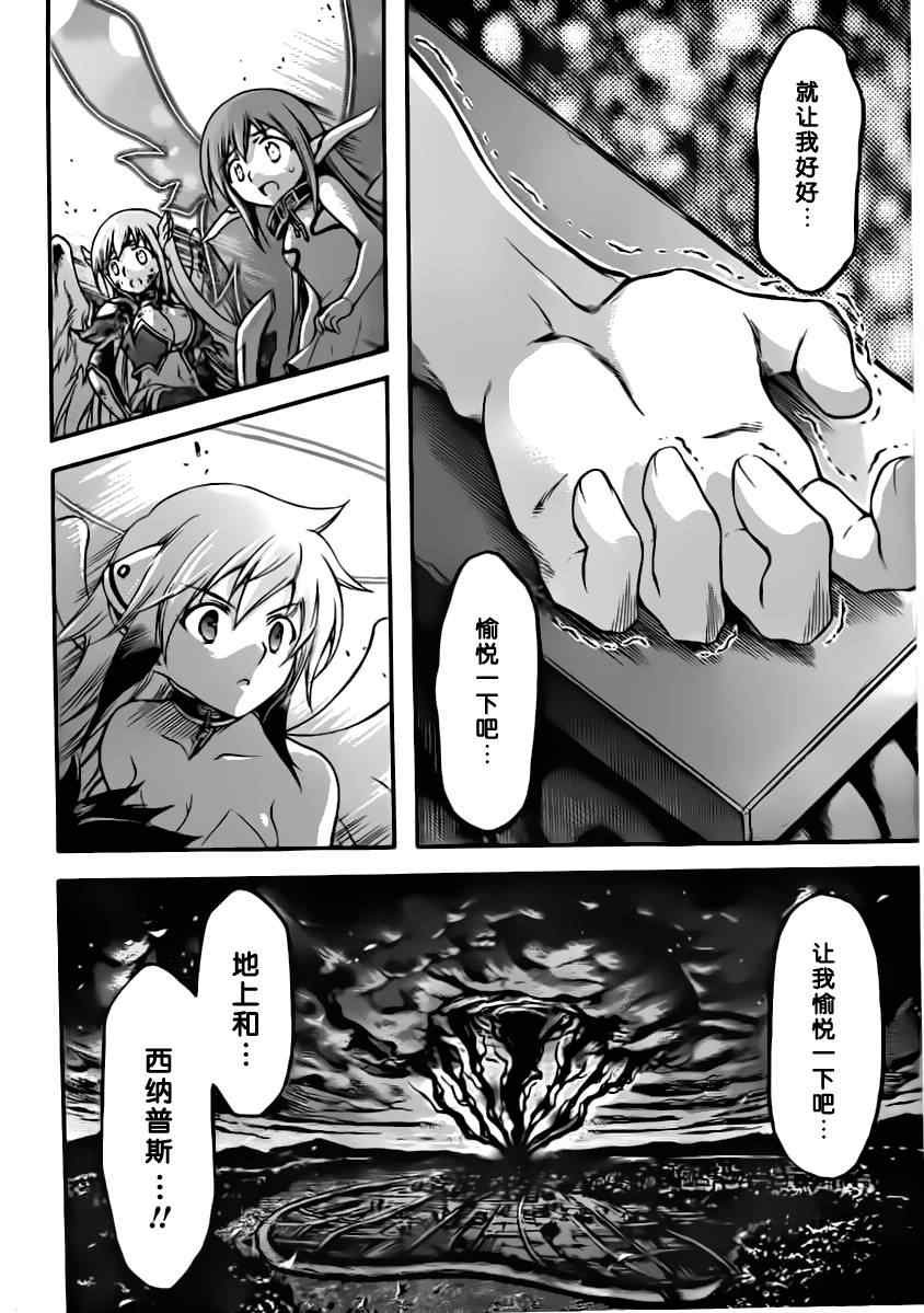 第56话