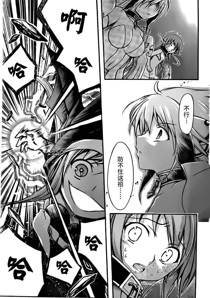 第56话