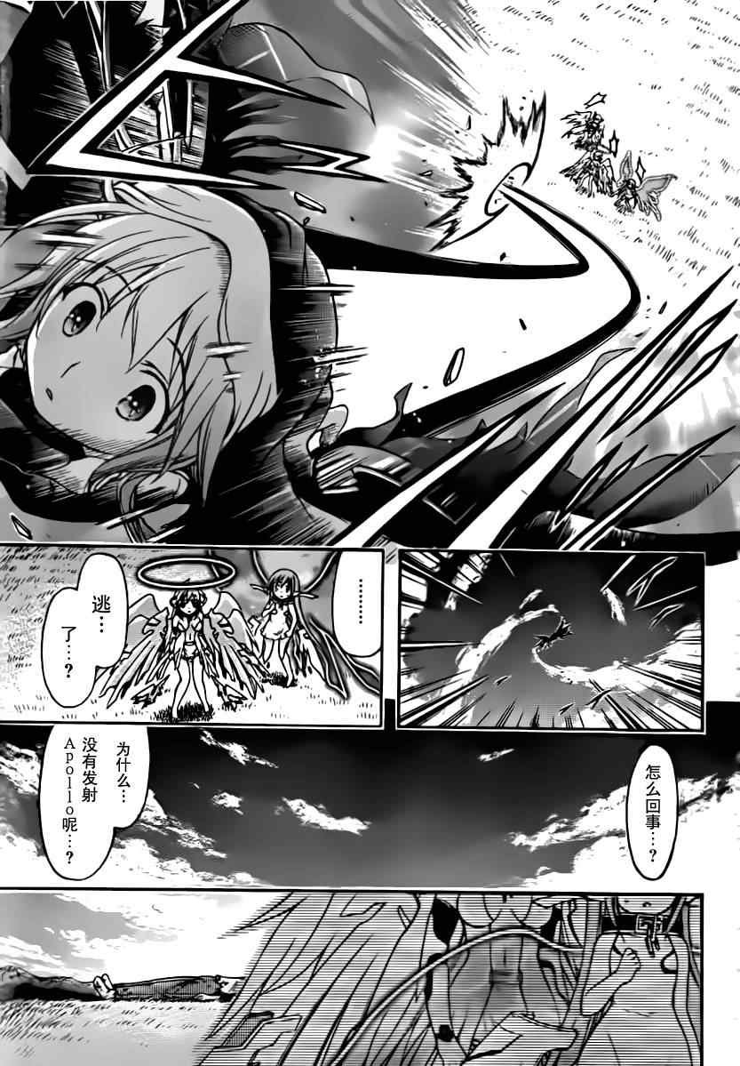 第56话