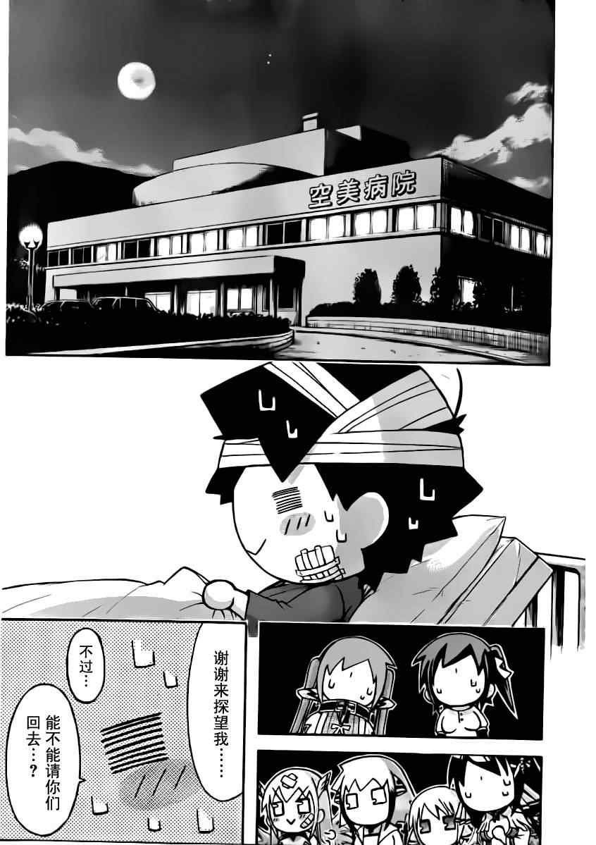 第56话
