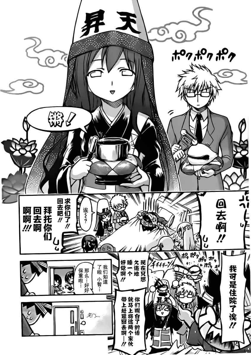 第56话