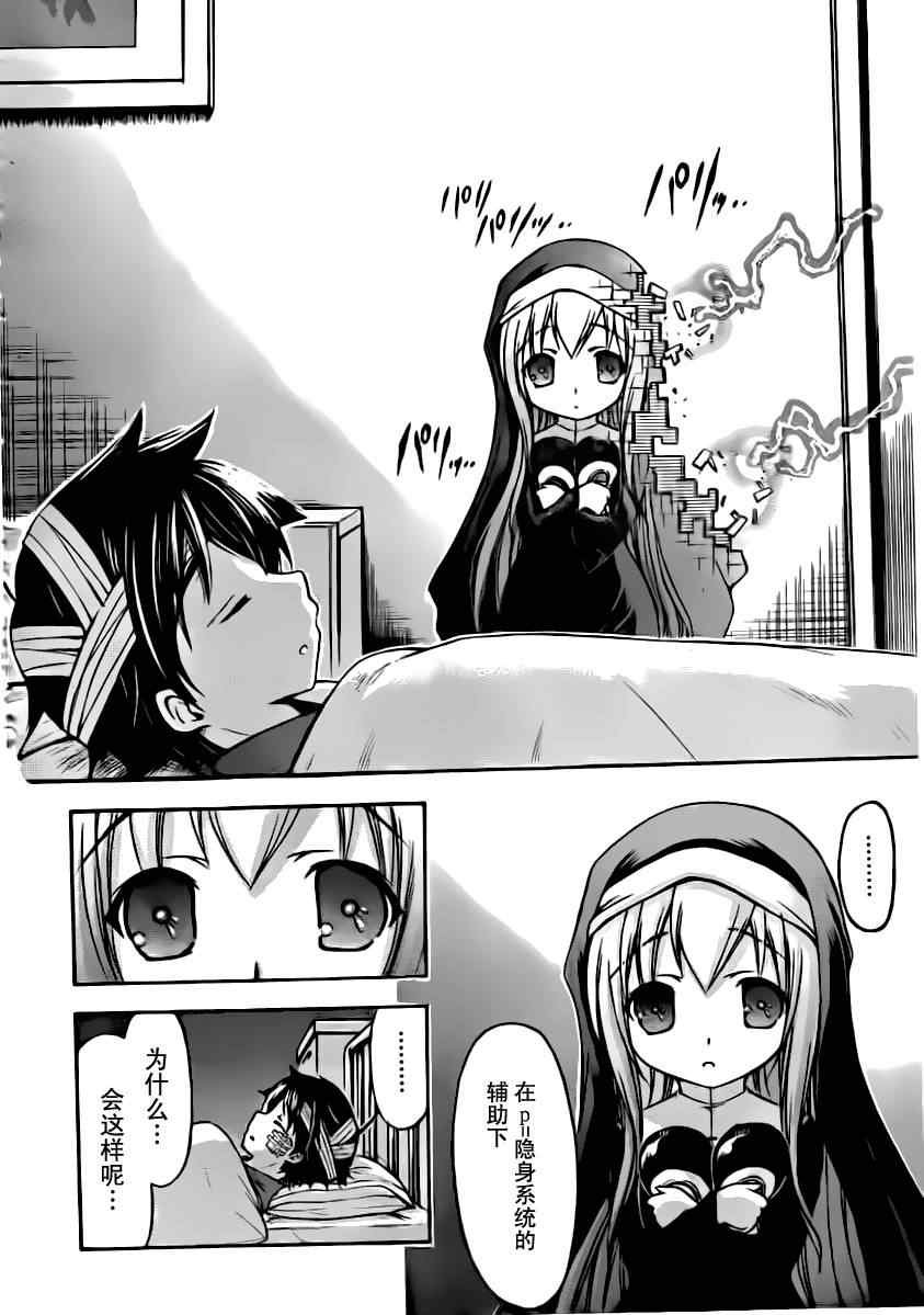 第56话