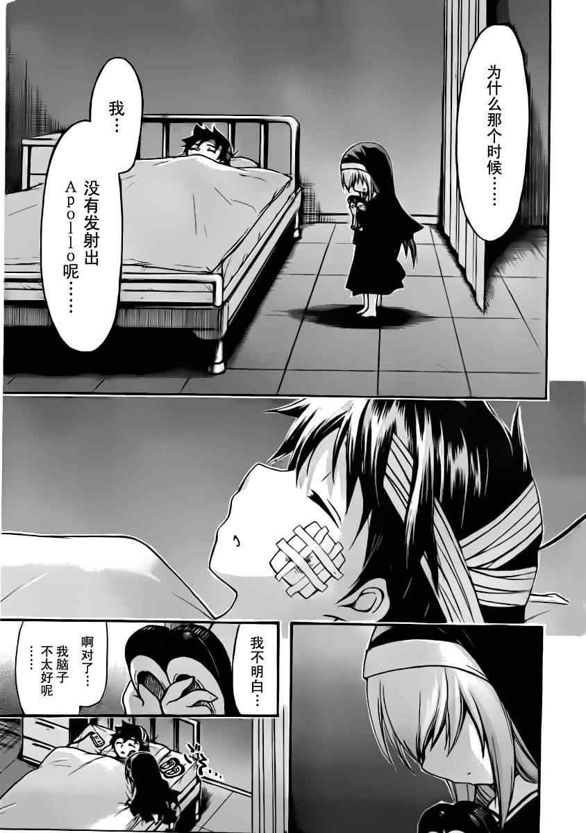 第56话
