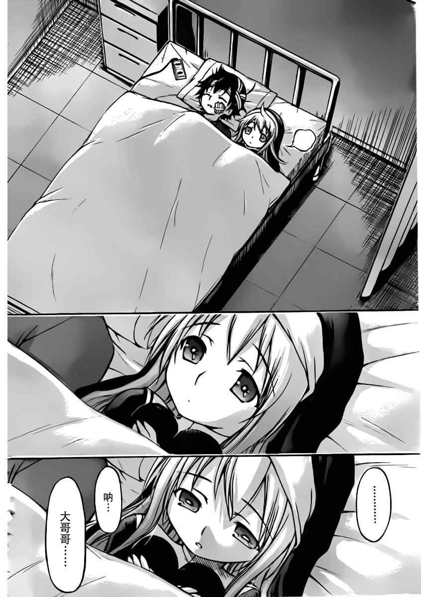 第56话