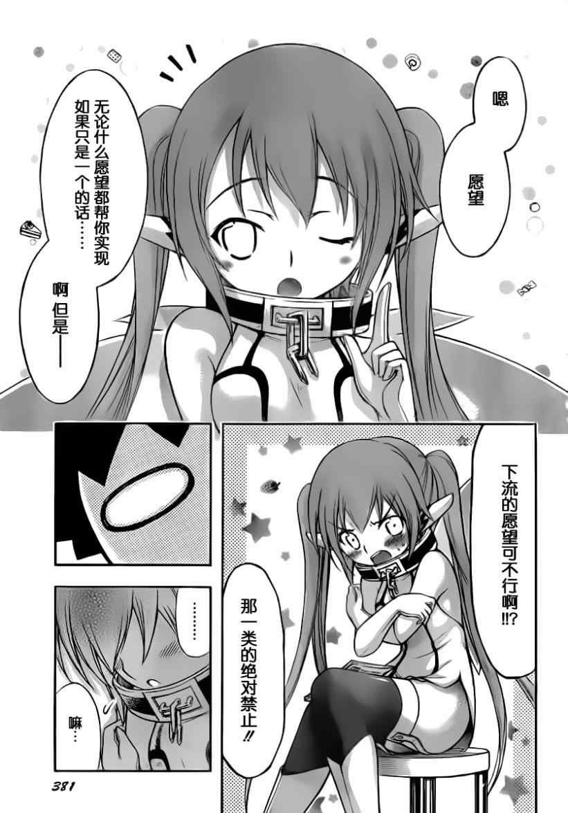 第57话