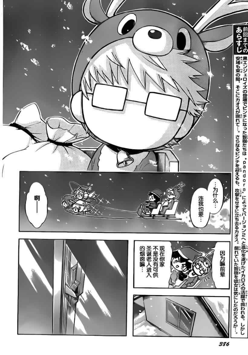 第57话