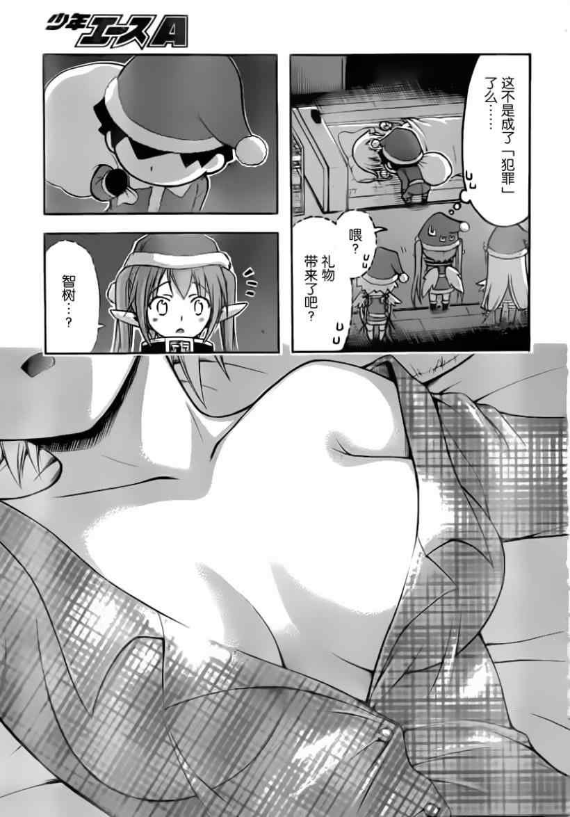 第57话