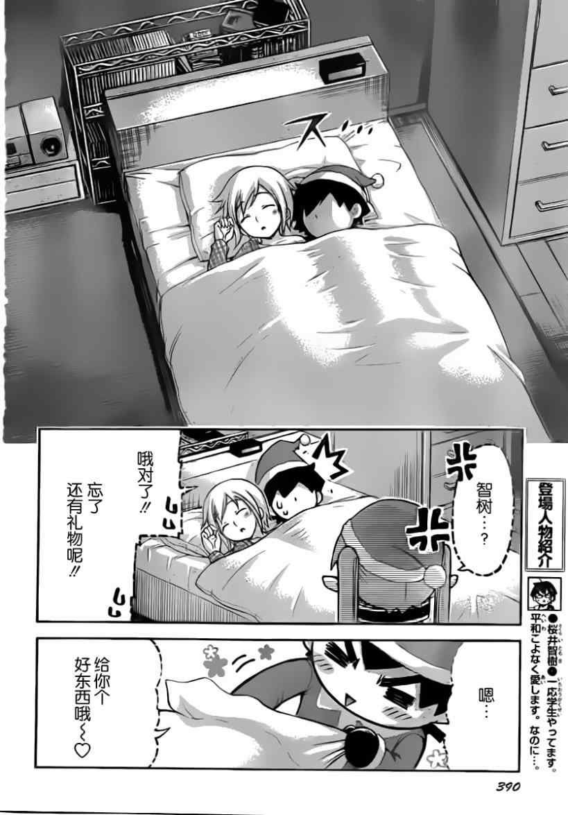 第57话
