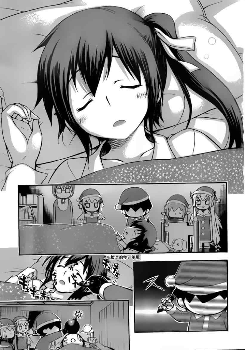 第57话